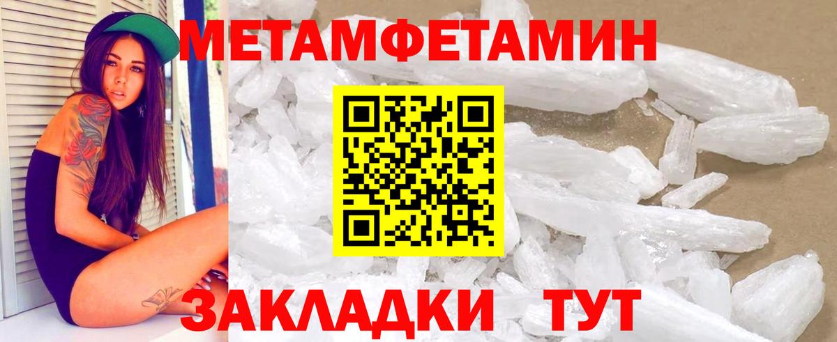 Амфетамин  АМФ VHQ  Вход с VPN  Химки 