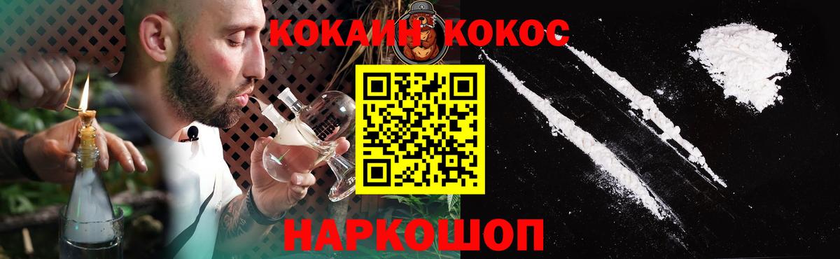 COCAIN VHQ Химки