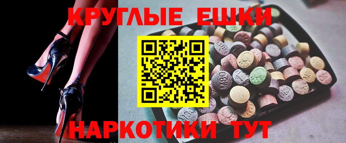 Ecstasy 250 мг  Вход с VPN  Химки  нарко площадка как зайти  ЭКСТАЗИ Дубай  хочу  