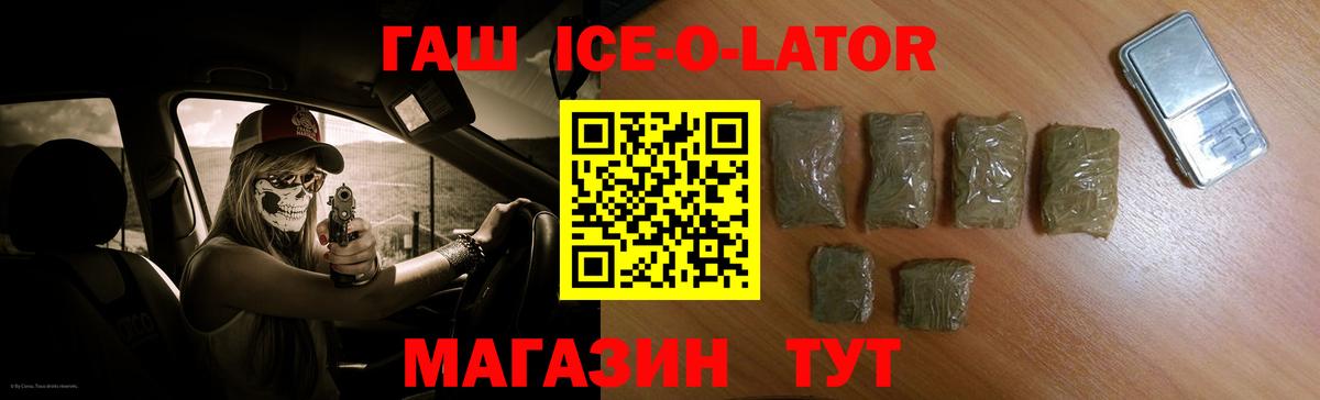 ГАШ VHQ  ГАШИШ  Химки  что такое   Гашиш VHQ  Вход с VPN 