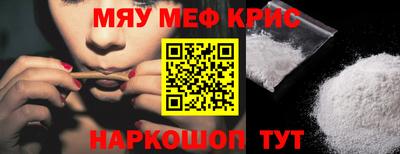 амф Можайск