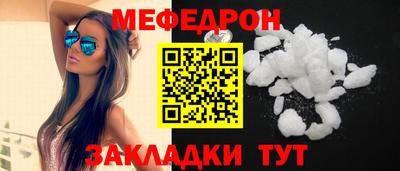 трава Можга