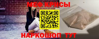 амф Можайск