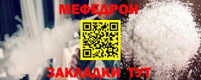 амф Можайск