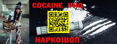 трава Можга