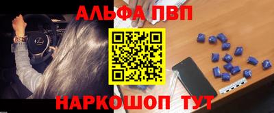 спиды Моздок