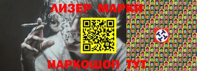 спиды Моздок