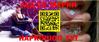 трава Можга