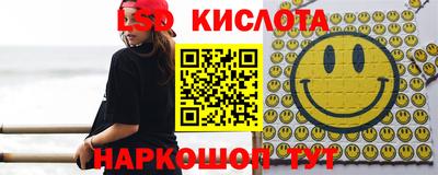 спиды Моздок