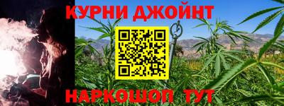 трава Можга