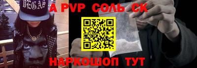 трава Можга