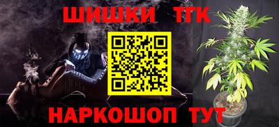 трава Можга