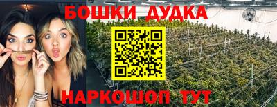 трава Можга