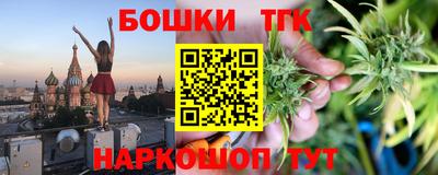 трава Можга