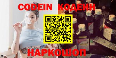 амф Можайск