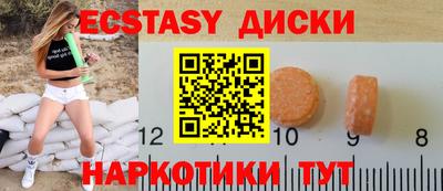 амф Можайск
