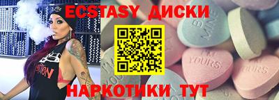 амф Можайск
