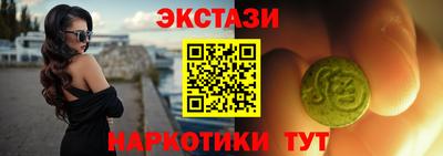спиды Моздок