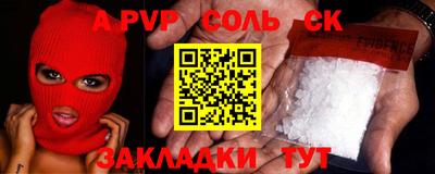 амф Можайск