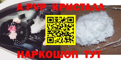 спиды Моздок