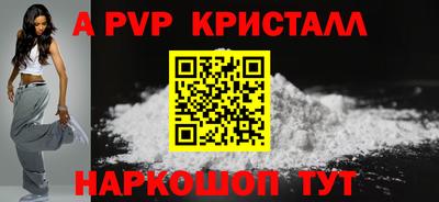 трава Можга