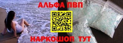 трава Можга