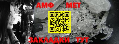 трава Можга