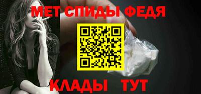 спиды Моздок
