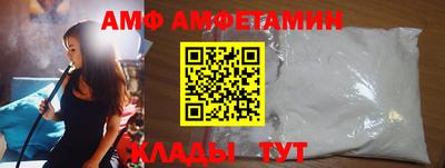 трава Можга