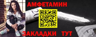 спиды Моздок