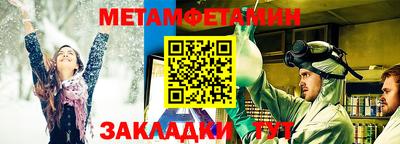 амф Можайск