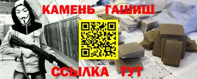 трава Можга
