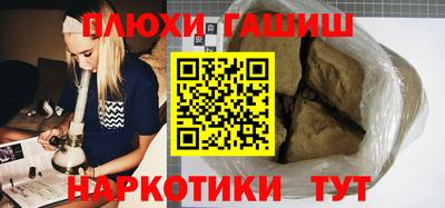 трава Можга