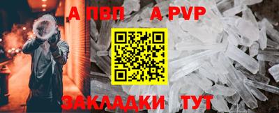 амф Можайск