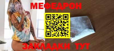трава Можга