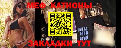 амф Можайск