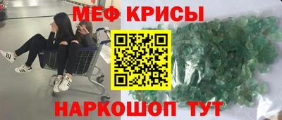 трава Можга