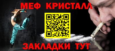 трава Можга