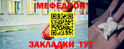 амф Можайск