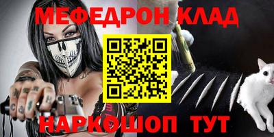 спиды Моздок