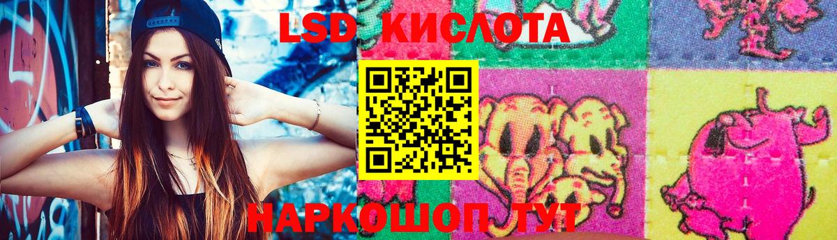 Лсд 25 экстази ecstasy  Вход с VPN  Химки  Лсд 25 экстази ecstasy 