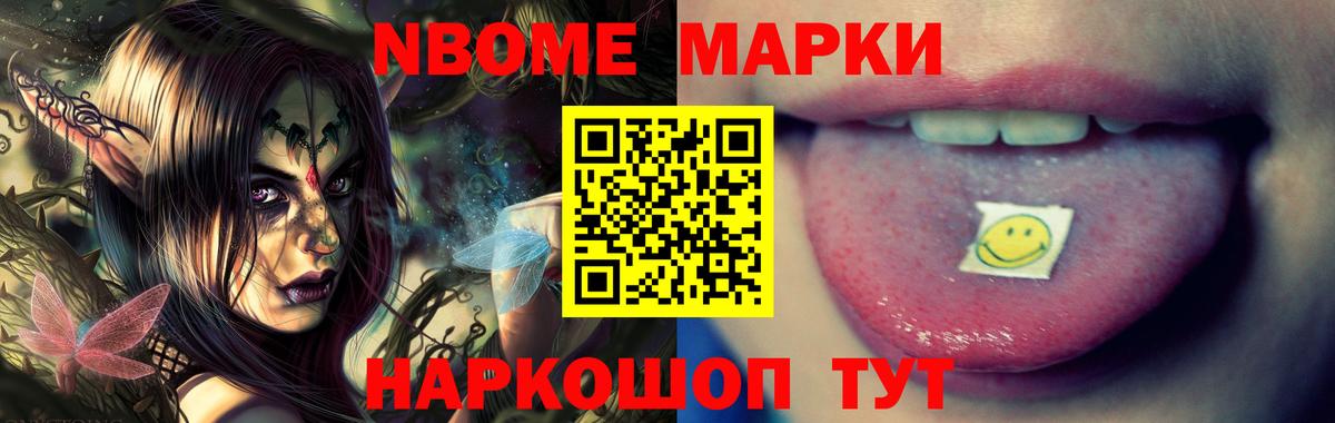 ЛСД экстази ecstasy Химки