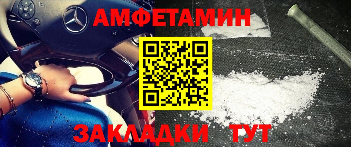Химки  Первитин Methamphetamine  Первитин Methamphetamine  Вход с VPN 