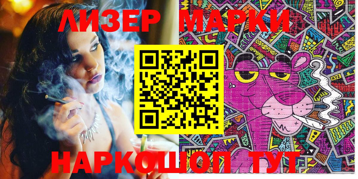 Наркотические марки 1,5мг  Наркотические марки 1,5мг  Марки N-bome  Химки  Вход с VPN 