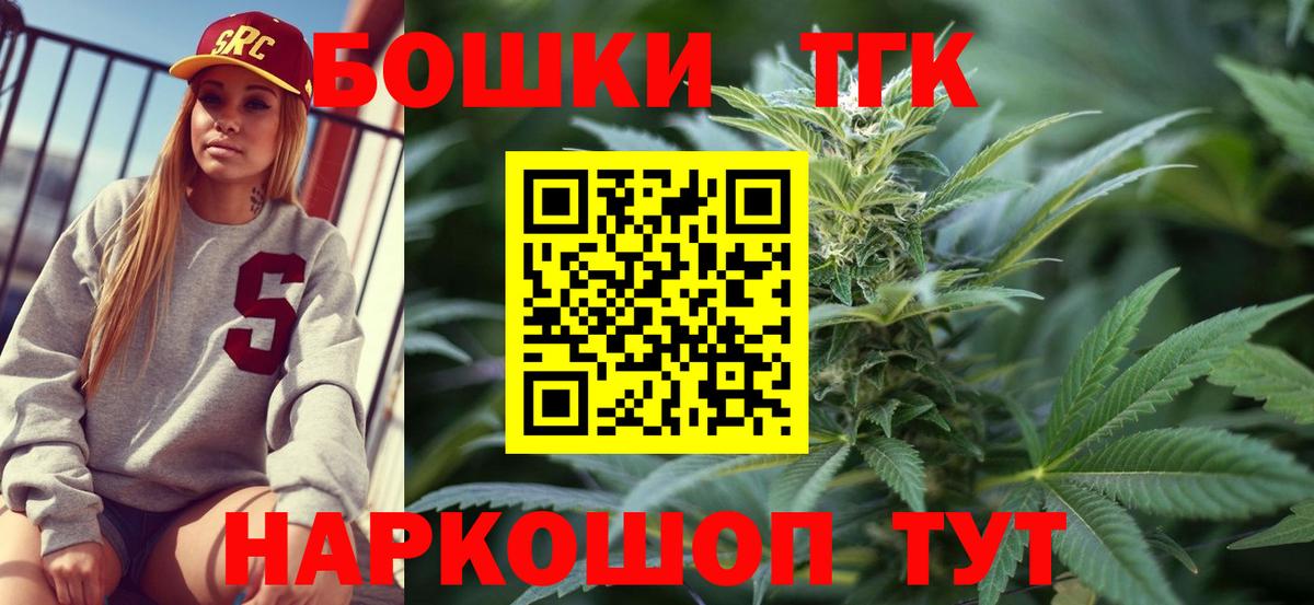 Бошки марихуана Amnesia  Вход с VPN  МАРИХУАНА Ganja  Химки  МАРИХУАНА Bruce Banner 