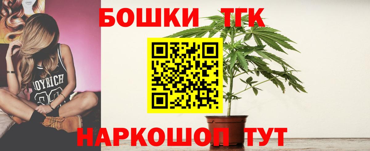 МАРИХУАНА конопля Химки
